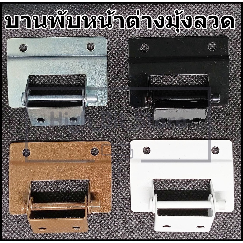 บานพับหน้าต่าง บานพับหน้าต่างมุ้งลวดอลูมิเนียม (บานเปิดปิด)