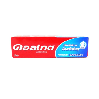 【🚚 ส่งฟรี !!! ช๊อปขั้นต่ำ ฿99】 คอลเกต Colgate ยาสีฟันป้องกันฟันผุ รสยอดนิยม หลอดเล็ก ขนาด 20 กรัม จำนวน 1 หลอด