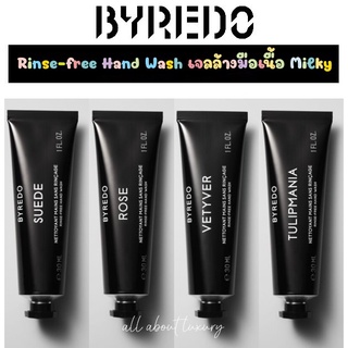 [พร้อมส่ง] บายรีโด้ BYREDO Rinse-free Hand Wash 30ML เจลล้างมือเนื้อ Milky