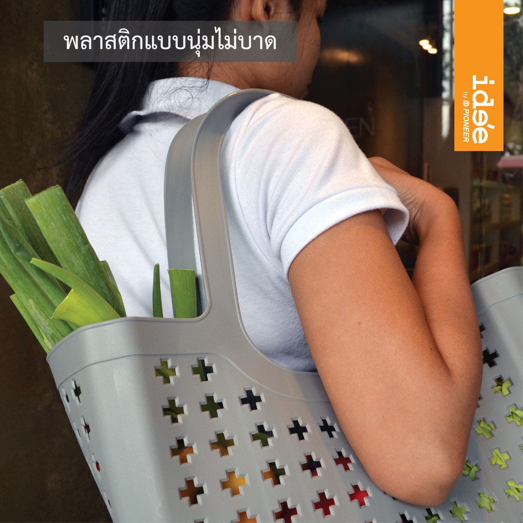 ide'e [2 ใบ/แพค] PN844 Shopping Basket  ตะกร้าพลาสติก ตะกร้าช้อปปิ้ง เบาสบาย พลาสติกไม่บาดมือ - รูปที่ 3