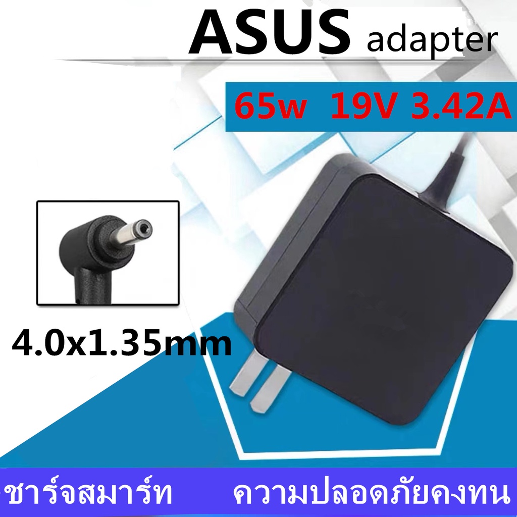 สายชาร์จโน๊ตบุ๊คเอซุสแท้ Adapter Asus Notebook 19V/3.42A 65W หัวขนาด 4.0*1.35mm