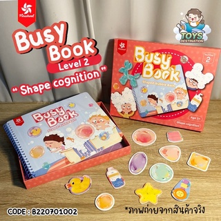 ✅พร้อมส่งในไทย✅ Busy Book / Quiet Book : Pinwheel Number 2 กล่องแดง Shaped-Bubble Bath  หนังสือเงียบ กิจกรรมเด็ก