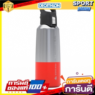 ขวดสเตนเลสสตีลเก็บอุณหภูมิสำหรับเดินป่ารุ่น MH500 ขนาด 0.8 ลิตร (สีแดง) Stainless steel insulated hiking bottle, model M