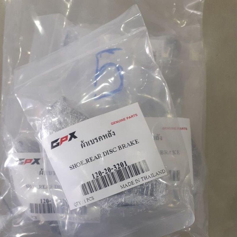 ผ้าเบรคหลัง DEMON GR200 R (GPX) ของแท้