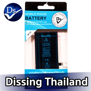 Dissing Battery i11 **ประกันแบตเตอรี่ 1 ปี**