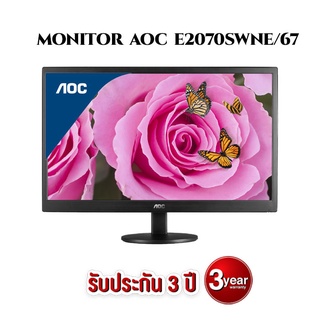 MONITOR AOC A1E2070SWNE/71 Model : A1-E2070SWNE/71/ E2070SWNE/67 ประกัน 3ปี