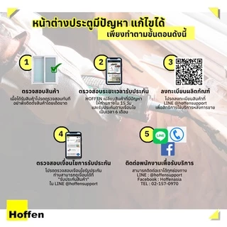 HOFFEN หน้าต่างบานเลื่อน หน้าต่างกระจกเขียวใส uPVC รุ่น Trendy วงกบ 6 ซม.