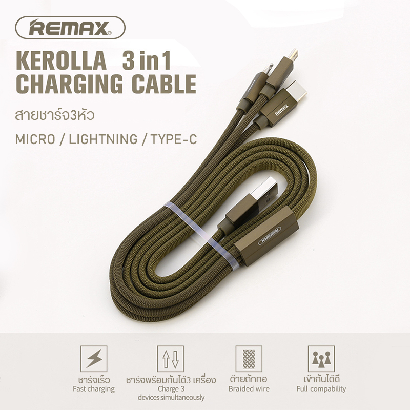 สายชาร์จ 3หัว REMAX รุ่น RC-094th สายชาร์จห่อหุ้มด้วยเชือกไนลอนแบบแบน ...