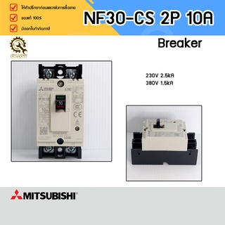 BREAKER MITSUBISHI NF30-CS,2P 10A**TH