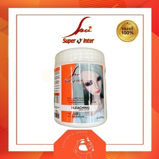 SPV Super V Bleaching Powder ผงฟอกซุปเปอร์วี สีขาว มีให้เลือกทั้งแบบกระปุก และแบบซอง