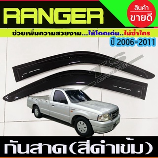 🔥ใช้TSAU384 ลดสูงสุด80บาท🔥กันสาด กันสาดกระบะ สีดำ รุ่น 2 ประตูตอนเดียว FORD รุ่น RANGER 2006 2007 2008 2009 2010 2011 A