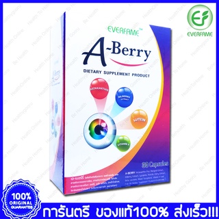 Everfame A-Berry A Berry Marigold Bilberry Astraxanthin Vitamin A เอ-เบอร์รี่ 30 Capsules(แคปซูล)