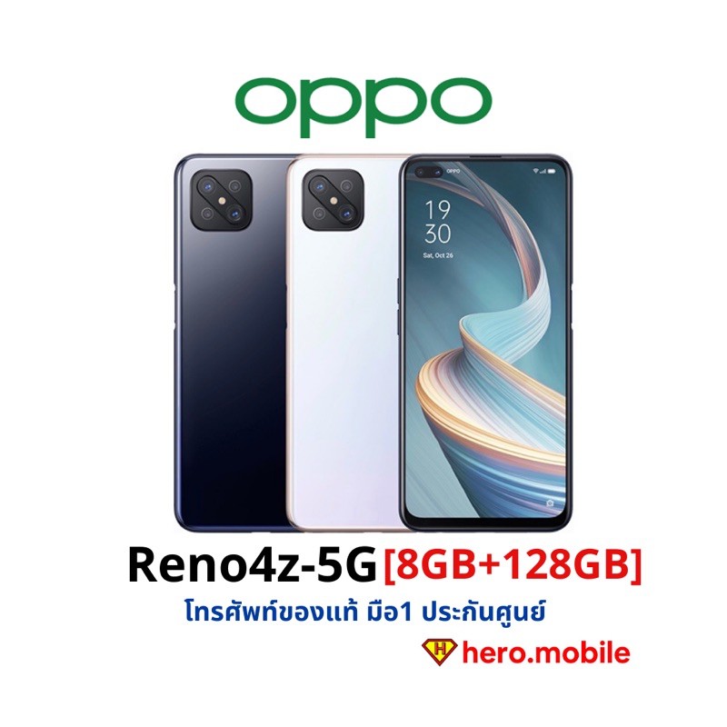 [ผ่อน0%] โทรศัพท์มือถือออปโป้ OPPO Reno4Z-5G (8/128)
