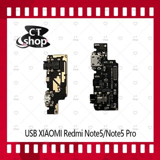 สำหรับ Xiaomi Redmi Note 5/ Redmi Note5PRO อะไหล่สายแพรตูดชาร์จ Charging Connector Port Flex Cable（ได้1ชิ้นค่ะ) CT Shop