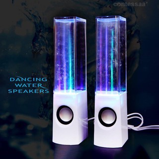 Harrier Dancing Water Speaker ลำโพงคอม ลำโพงน้ำ มีน้ำพุ มีไฟ LED กระพริบตามจังหวะเสียงเพลง เสียงดังคมชัด LED Light