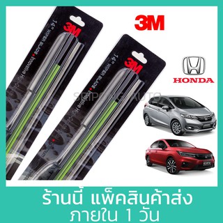 (1คู่) 3M ใบปัดน้ำฝน Honda City Jazz ทุกรุ่น (เลือกด้านใน) ฮอนด้า ซิตี้ แจ๊ส ที่ปัดน้ำฝน ปัดน้ำฝน