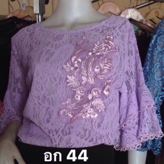 เสื้อลูกไม้ อก 44 ราคา 190 บาท