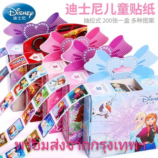 สติ๊กเกอร์ ดิสนีย์ การ์ตูน สติ๊กเกอร์ เอลซ่า แอนนา NEW! Disney Frozen Mickey Princess Sophia  ดิสนีย์ การ์ตูน สติ๊กเกอร์