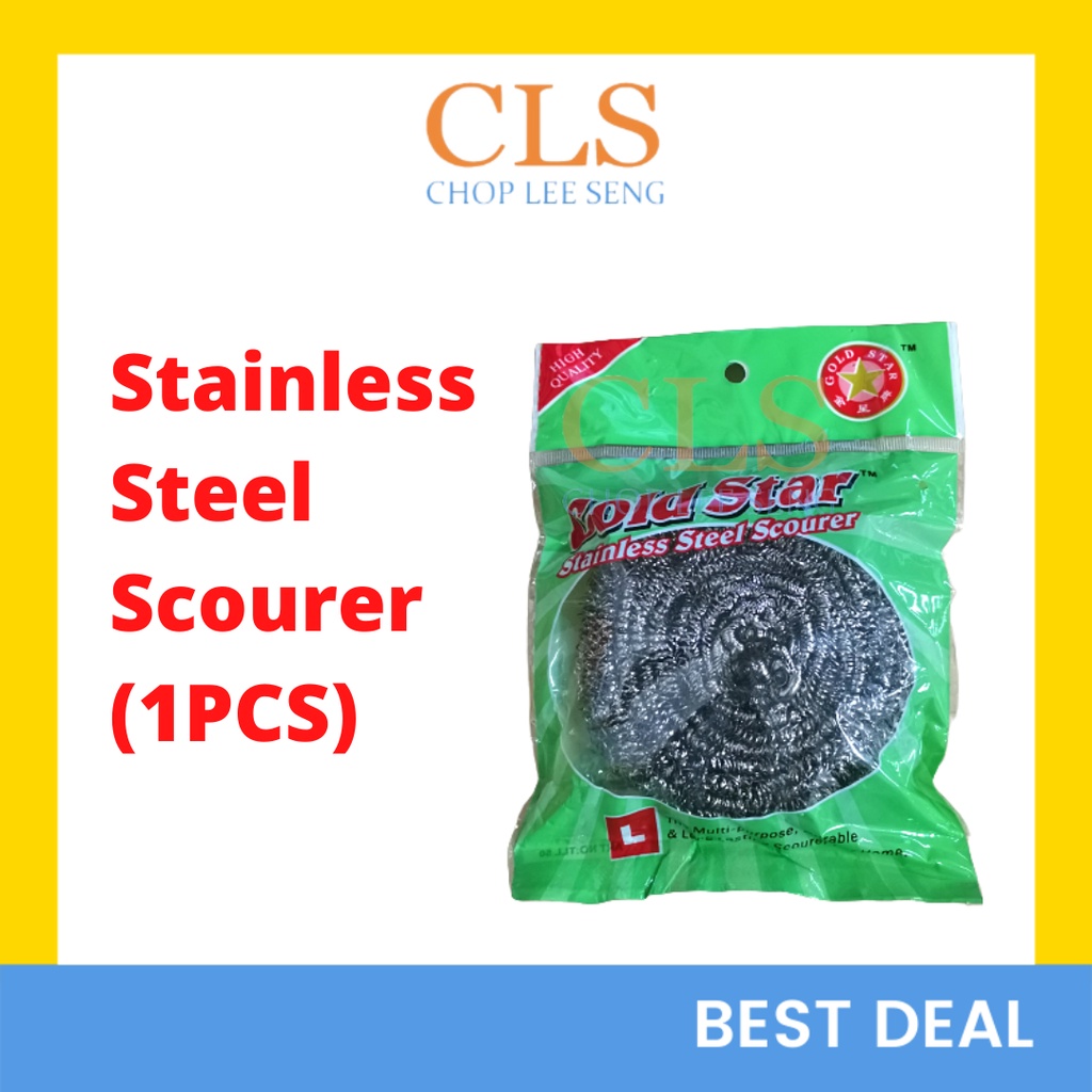 CLS เครื่องล้างจาน Scourer สแตนเลส ตราดาวเย็น 1 ชิ้น