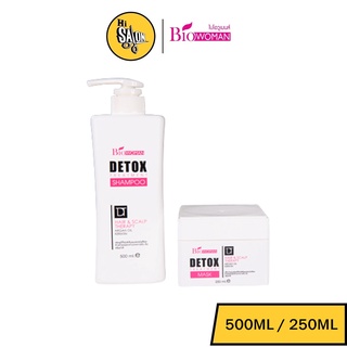 ดีท๊อกซ์ แชมพู/ทรีทเม้นท์ สูตรอ่อนโยนต่อทุกสภาพผม Biowoman Detox Treatment Shampoo 500 / 250 ml.