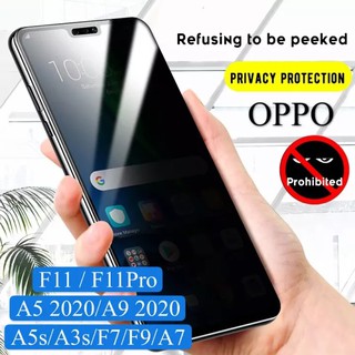 ฟิล์มกระจกเต็มจอ ฟิล์มกันแอบมอง สำหรับรุ่น OPPO A5 2020 / A9 2020 / Reno 2F / A3S / A5S / F9 / F7 / A7 ป้องกันคนแอบมอง