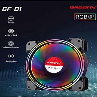 GADONX GF-01 พัดลม CPU COOLER RGB 120MM 9 ใบพัด ประกัน 1 ปี สินค้าใหม่!!!