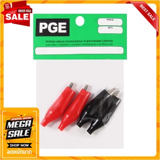 ปากคีบจระเข้ PGE กลาง ดำ/แดง ตัวต่อสายไฟ ALLIGATOR CLIP PGE MEDIUM BLACK/RED