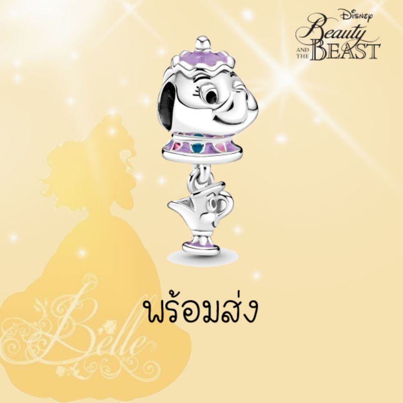 (ของแท้100%)Pandora  silver  Disney  Charm ทีพอต เจ้าหญิงเบลล์ new collection