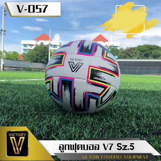 [ลด 15% ใส่โค้ด NEWS375] ลูกฟุตบอล VICTORY รุ่น V7