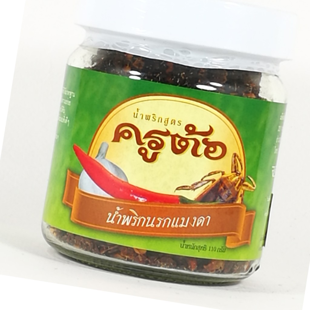 น้ำพริกนรกแมงดา ครูต้อ 180 กรัม