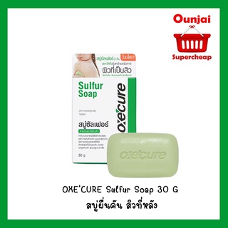 ใหม่!!!!OXE’CURE Sulfur Soap 30 G สบู่ผื่นคัน สิวที่หลัง (Y1508)...