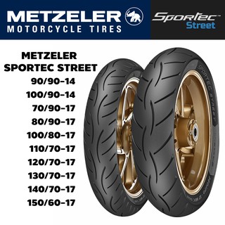 ยางนอก METZELER ลาย SPORTEC STREET มีทุกรุ่น