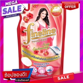 ไฟน์ไลน์น้ำยารีดผ้าเรียบสำหรับเตารีดไอน้ำสีแดง 600มล. รีฟิล Fineline Smoothing Liquid for Steam Iron Red 600 ml. Refill