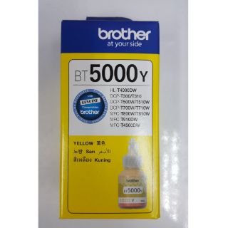 Brother BT5000Y หมึกเติมของแท้