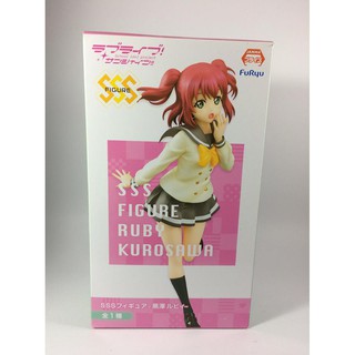 FuRyu Ruby Kurosawa ลิขสิทธิ์แท้