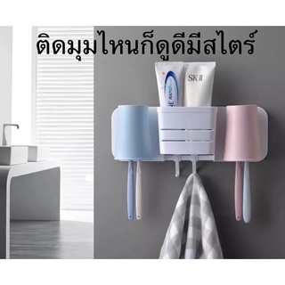 (MNL84) tooth brush holder ที่วางแปรงสีฟัน ที่วางแก้ว ที่วางแปรงสีฟันในห้องน้ำ พร้อมแก้ว2ใบ เก็บของในห้องน้ำ มีที่ห้อย