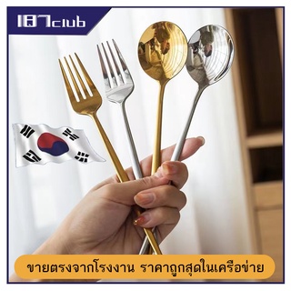 ช้อน&ส้อม ชุดช้อนส้อม ชุดช้อนเกาหลี  เกาหลีแสตนเลส 1คู่ ยาว 21ซมเนื้อสแตนเลสตัน ชุดช้อนเกาหลี （076）