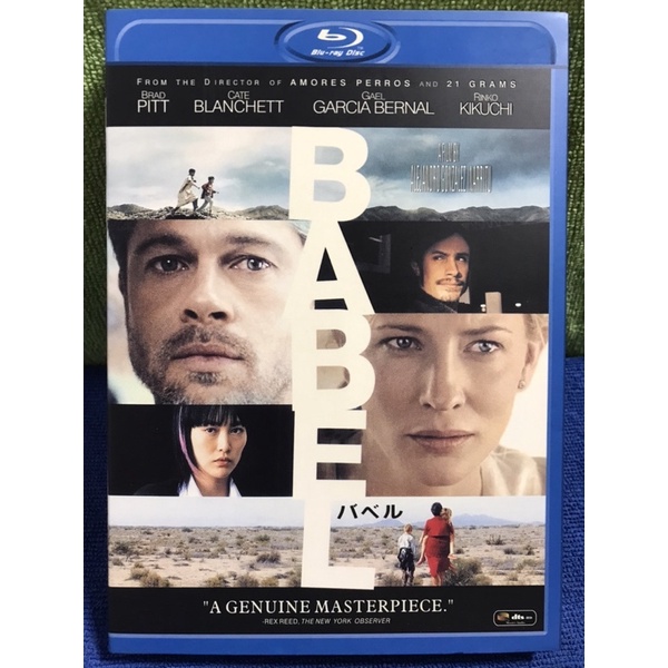 BABEL dvd ซับไทยเท่านั้น FROM THE DIRECTOR OF AMORES PERROS AND 21 GRAMS CATE BLANCHETT BRAD PITT