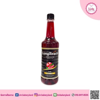 ลองบีช ไซรัป น้ำหวานเข้มข้นกลิ่นทับทิม 740มล.(402721) LongBeach Grenadine Syrup size 740 ml.