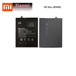 แบตเตอรี่ Xiaomi Mi Max (BM49) Or.