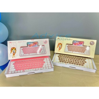 🔥🔥BLUETOOTH/WIRELESS MULTI-DEVICE OKER (K-238) PINK💗 , BROWN🟤