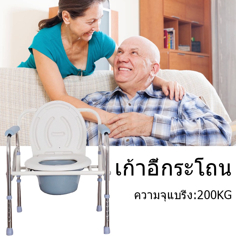 เก้าอี้ขับถ่าย แบบพับได้ เก้าอี้นั่งถ่าย ผู้สูงอายุ พับได้ เก้าอี้ส้วม เก้าอี้นั่งถ่าย ผู้สูงอายุ (2