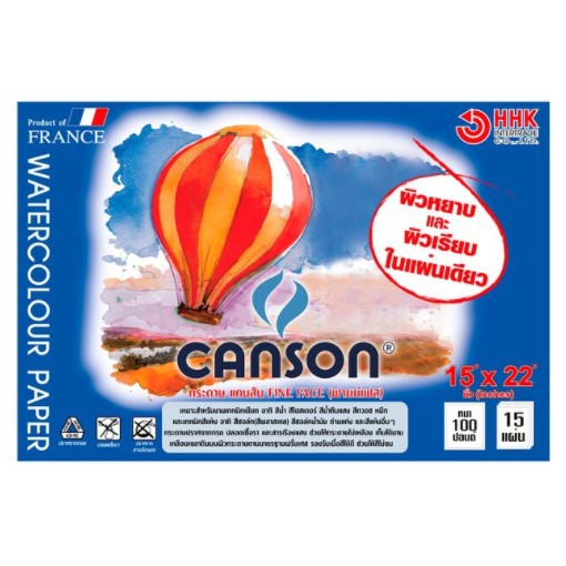สมุดวาดเขียน Canson 100 ปอนด์ ขนาด 15"x22", 11"x15", A3
