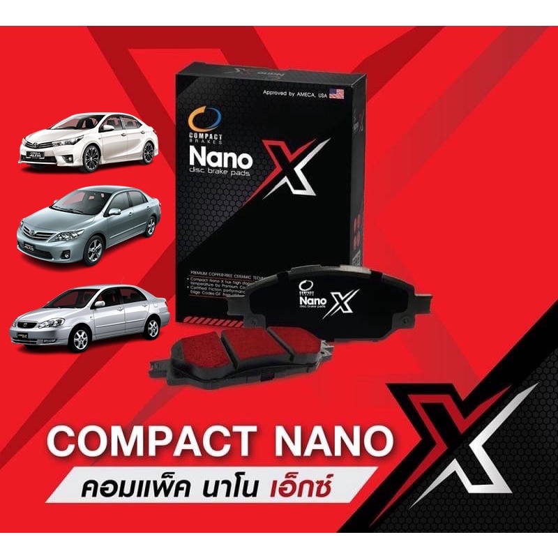 Compact ผ้าเบรค toyata altis โตโยต้า อัลติส [ Nano X เกรดสูง] ผ้าเบรคหน้า ผ้าเบรคหลัง เบรค เบรก ดิสเ