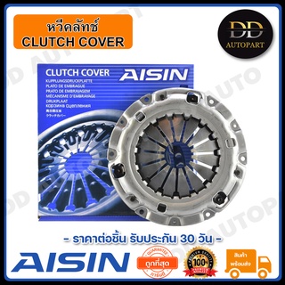 AISIN หวีคลัทช์ จานกดคลัทช์ DMAX 10 นิ้ว (JAPAN) (CZS-003) Made in Japan ญี่ปุ่นแท้ สินค้ารับประกัน 30 วัน