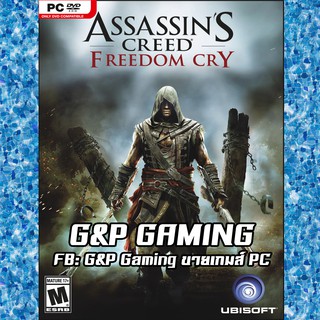 [PC GAME] แผ่นเกมส์ Assassins Creed: Freedom Cry PC