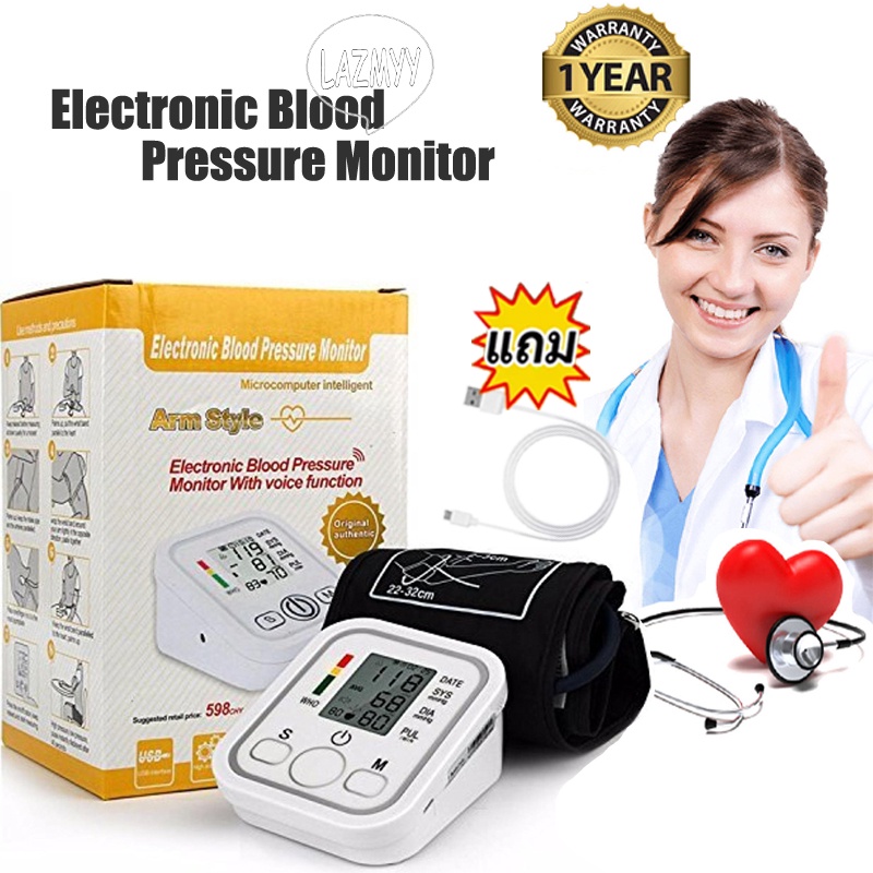 เครื่องวัดความดัน OMRON Blood Pressure Monitor HEM-7361 T รุ่นใหม่ วัด Afib (วัดความผิดปกติของการเต้