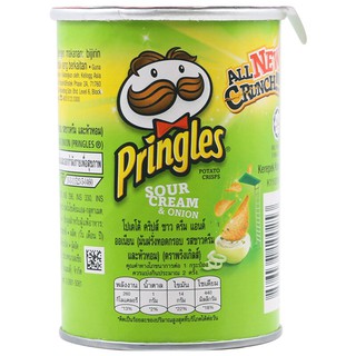 พริงเกิลส์มันฝรั่งทอดกรอบรสซาวครีมและหัวหอม 42กรัม Pringles Potato Chips Sour Cream and Onion Flavor 42g.