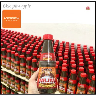 ปลาร้าหม่ำ (MUM) 4 ขวด ส่งฟรี Kerry น้ำปลาร้าหม่ำ palamum หม่ำ 350ml อร่อยสู้ปลาร้าไมค์ แม่บุญล้ำ นางฟ้า แม่อีพิมได้เลย