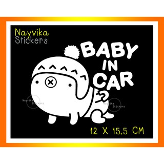 สติ๊กเกอร์ BABY IN CAR STICKER สติ๊กเกอร์ ในรถมีเด็ก สติ๊กเกอร์มีเด็กในรถ